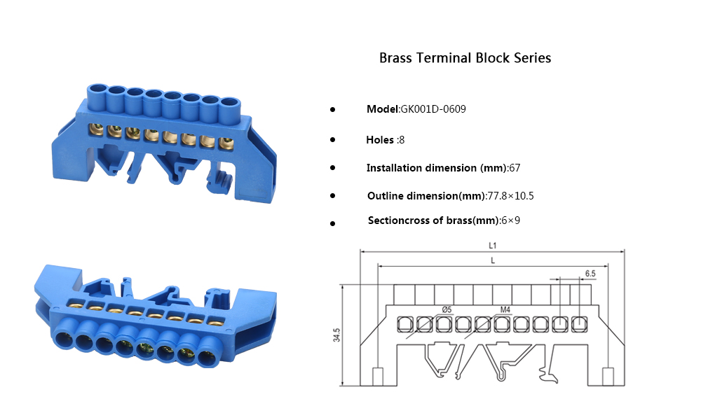 Terminal de lat&oacute;n 详情 页 说明
