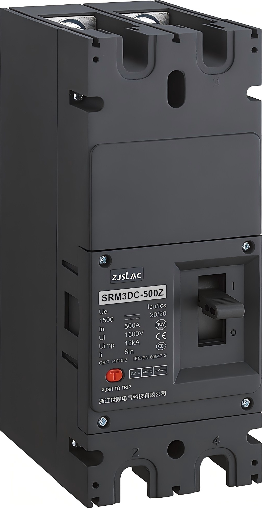 Instalaci&oacute;n y configuraci&oacute;n de disyuntores de caja moldeada
